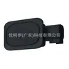 Lr029038 Interruptor de Liberación del Portón Trasero Aplicable a Land Rover Discovery Sport y Range Rover Evoque 2012-2019-2.0T