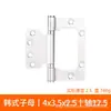 Yx304 Bisagra Negra de Acero Inoxidable para Puertas de Madera, No Requiere Rebaje, Bisagra Engrosada de 4 Pulgadas 5 Pulgadas