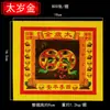 Papel dorado quemado de 8 pulgadas, colorido, para coche, Gong Jin Tai Sui, puerta dorada, papel dorado, gran cabello dorado, Wang Lai Jin, Festival Qingming, papel amarillo, papel moneda