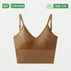 Venta de liquidación: Camisola Trendy con Forma de U para Mujer con Sujetador Incorporado, Adecuada para Usar como Prenda Exterior o para Superponer