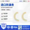 En Stock Venta al por Mayor Parche de Refuerzo de Base para Bolsa de Ostomía Base de Hidrocoloide Parche de Refuerzo Antifugas para Estoma con Bordes Elevados de Imitación