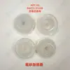 Retorcedor Falso para Hilo de Mecha, Retorcedor, Accesorios Textiles para Máquina de Hilo de Mecha FA458FA496FA411FA421FA456FA494