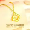 Collar de Trébol de Cuatro Hojas de Oro Puro con Artesanía de Cristal de Hielo, Deslumbrante y Lujoso, una Opción de Regalo Preferida, Suministro Directo desde la Fuente