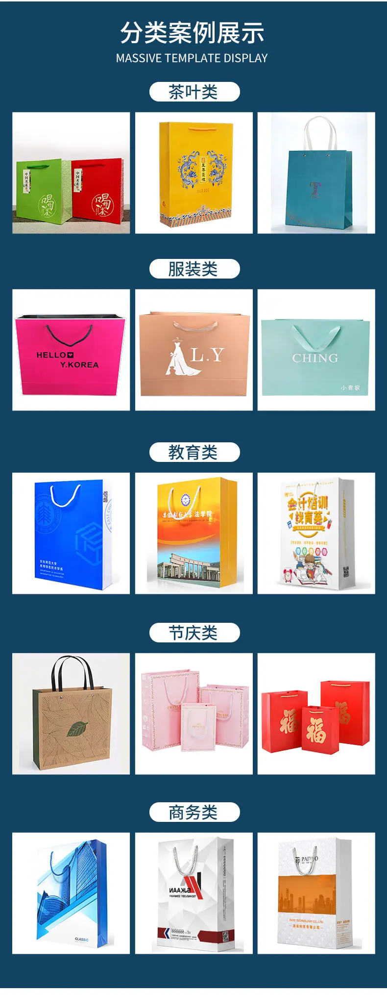 详情8