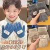 Luvas Infantis com Dedos Separados, Luvas Tricotadas Estilo Coreano para Meninos com Cinco Dedos, Luvas de Inverno Quentes para Alunos do Ensino Fundamental, Bebês Meninos e Meninas, Ciclismo