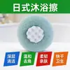 Toalla Exfoliante de Baño Estilo Japonés, Red Espumosa Exfoliante Profunda, Bola de Baño Masajeadora para Limpieza de Cuerpo Completo, Duradera Venta al por Mayor Dropshipping