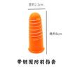 Cuchillo de pulgar para recolectar Nongyi, cuchillo de dedo de silicona, cuchillo para recolectar frutas y verduras, pimiento, utensilio de cocina