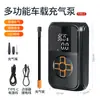 Bomba de Ar Sem Fio para Carro Portátil Multifuncional Display Digital Inflador de Emergência Power Bank Inflador de Pneu de Carro
