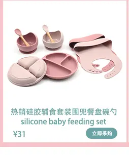 超链接_10