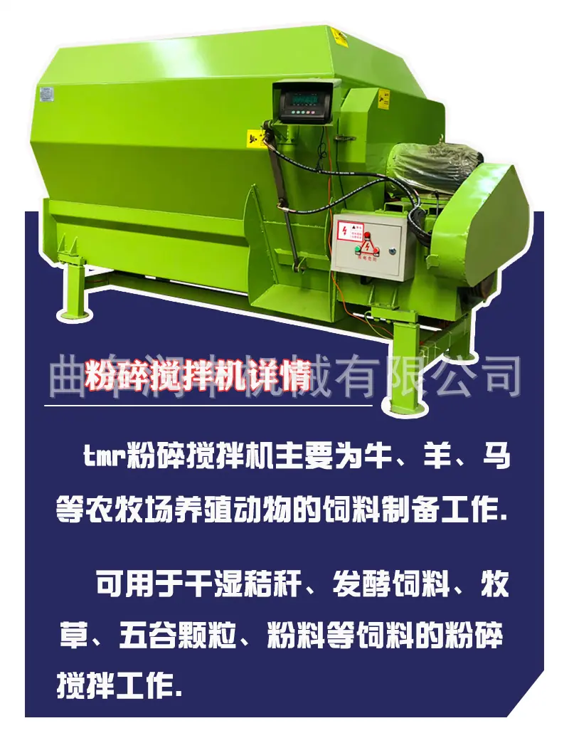 搅拌机详情页2_02.jpg