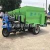 Espalhador de forragem da cidade de Beining Equipamento de criação da cidade de Yushu Alimentador Espalhador de forragem para fazenda