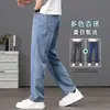 2026 Jeans Nuevos para Hombre Verano Delgados Rectos Sueltos Casuales Pantalones Largos