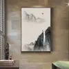 Pintura Decorativa de Pared de Fondo para Sala de Estar, Pintura Colgante para Entrada, Mural de Caligrafía y Pintura para Sala de Té, Pintura China Colgante de Pared para Oficina, Pared con Pintura de Tinta