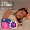 Parches de Buenas Noches Pueden Mejorar el Sueño, una Ayuda Rápida para Dormir para Insomnio Severo, Parches de Aceite Esencial para el Hogar con Fragancia Nutritiva y Calmante