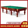 Mesa de Billar Estilo Ruso, Mesa de Competición de Mármol Comercial Estándar, Mesa Estilo Americano Bola 8 para Uso en Interiores y Hogar, Fábrica de Billar Rusa