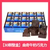 Galletas Greeqi Rellenas de Chocolate con Manteca de Cacao Pura, Empacadas como Regalo para tu Novia, Snacks para Saciar Antojos, Snacks de Ocio