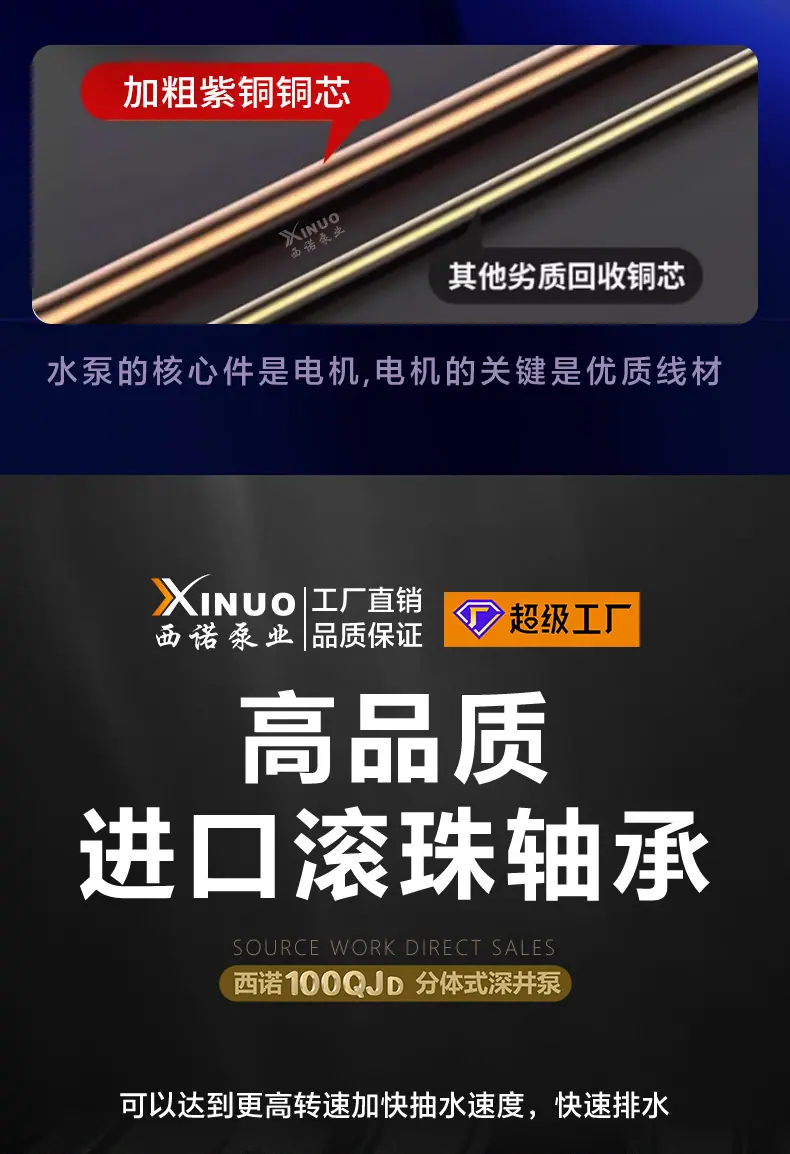 100QJ详情图_15