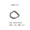 Ropa Equipaje Accesorios de Herrajería Hebilla en Forma de D Anillo en D de Metal Anillo de Hierro Alambre de Hierro Hebilla D Cinta Hebilla en Forma de D Producto Popular Transfronterizo