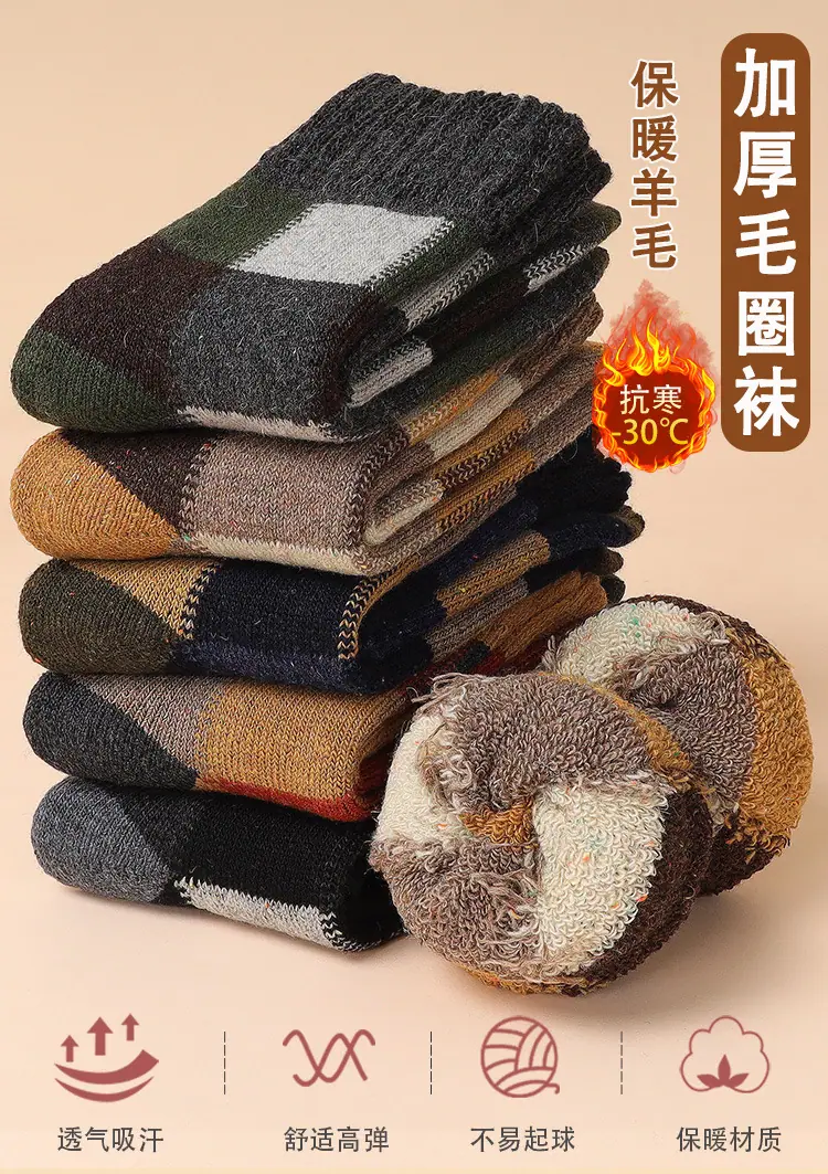 格子毛圈袜_10_31_01.jpg