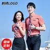 Camisa de Trabajo de Verano de Manga Corta Bienes Raíces Tienda 4S Traje para Hombre y Mujer Ropa de Trabajo Camisa de Vestir Profesional Logo Bordado