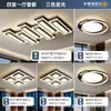 Lámpara de sala de estar moderna minimalista elegante patrón de grietas de hielo piano creativa lámpara de pasillo juego de iluminación para toda la casa modelo 2026