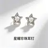 Aretes con un Toque de Lujo Ligero, Accesorios para Orejas de Perla en Forma de Estrella, Aretes de Alta Gama y Elegantes, Aretes Versátiles para Mujer Estilo Coreano y Japonés, Aretes para Estudiantes