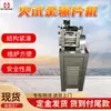 Máquina de Laminar para Teste de Fogo Dourado Direto da Fábrica com Amplo Escopo de Aplicação, Máquina de Laminar para Teste de Fogo Dourado Totalmente Automática