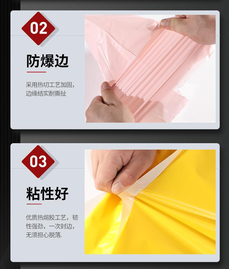 新厚得详情页-全新料链接_05.jpg