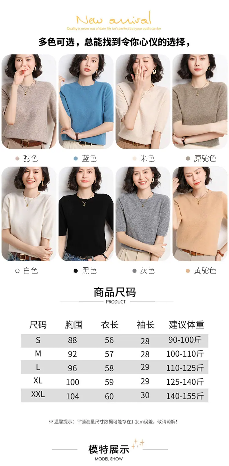 圆领详情_06(2).jpg