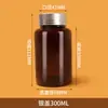 Frasco Plástico Marrom com Tampa UV para Produtos de Saúde para Idosos 50-100ml Frasco Recarregável Cápsula Tampa Dourada Boca Larga Frasco Recarregável