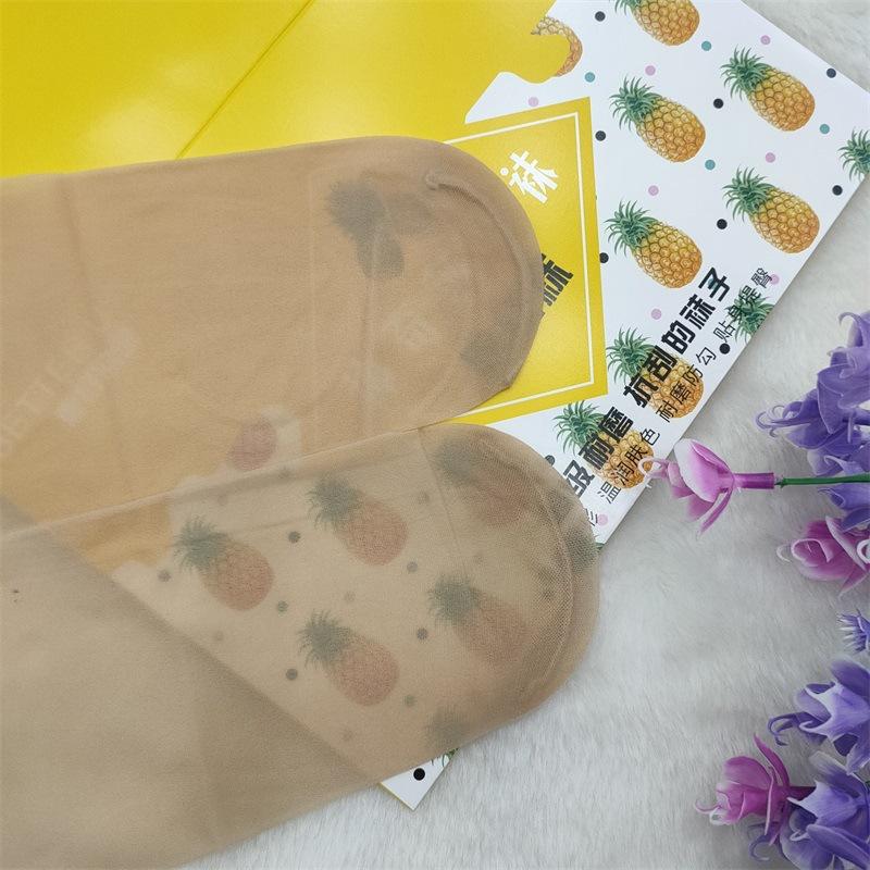 远东5117信封(8)