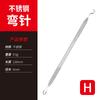 Aguja para acné Pinza para acné Pinza para acné Pinza para células de acné Extractor de puntos negros Recogedor de acné Pinzas para exprimir acné Herramienta de maquillaje de belleza juego individual