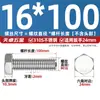 Parafusos Sextavados Externos de Aço Inoxidável 310S, Parafusos Estendidos e Porcas, Conjunto Completo de Acessórios M6M8M10M12M14M16Mm