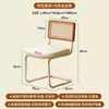 Mesa y Sillas de Comedor de Segunda Mano de Moda, Silla de Ratán Estilo Madera Natural con Respaldo, Silla de Comedor Retro Francesa para el Hogar, Silla de Ratán de Ocio para Balcón