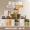 Cajas de Embalaje, Cajas de Regalo, Cajas de Cartón Corrugado Personalizadas, Cajas tipo Cajón, Cajas tipo Avión, Empaques Farmacéuticos y Alimentarios, Personalización con Impresión a Color
