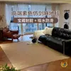 Alfombra Imitación Sisal para Sala de Estar, Felpudo con Patrón de Piña para Sofá de Dormitorio en Casa, Alfombra de Color Sólido Antideslizante y Resistente a Manchas, en Stock para Venta al por Mayor