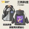 Chaqueta de Otoño para Niña Cazadora de Bruja Kpop Estilo Coreano de Moda Chaqueta de Primavera y Otoño para Niños Grandes Súper Bonita