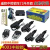 Sistema de cierre centralizado para coche de 12V/24V, motor de 5/2 hilos para puertas de camión, dispositivo de bloqueo antirrobo, bloqueo con mando a distancia