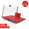 Lupa de Pantalla Dual Vertical y Horizontal con Altavoz para Teléfonos Móviles, Pantalla Grande HD, Proyector Ultra Claro para Protección Ocular, Dispositivo de Protección Ocular para Personas Mayores