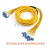 Cabo de Fibra Óptica Patch Cord de Fibra Óptica Bunched Monomodo Fc/Sc/Lc/St de 12/24/36/48/72/96/144 Núcleos Rabo de Fibra