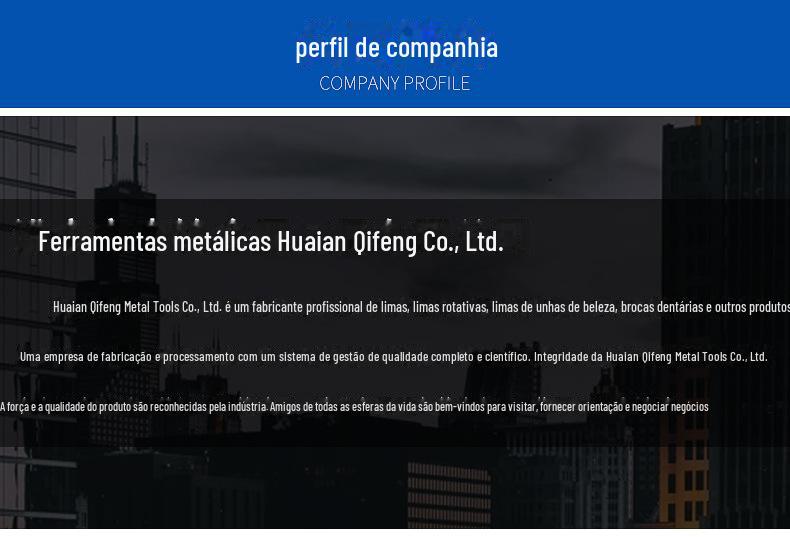 淮安市奇锋金属工具有限公司-内页_08