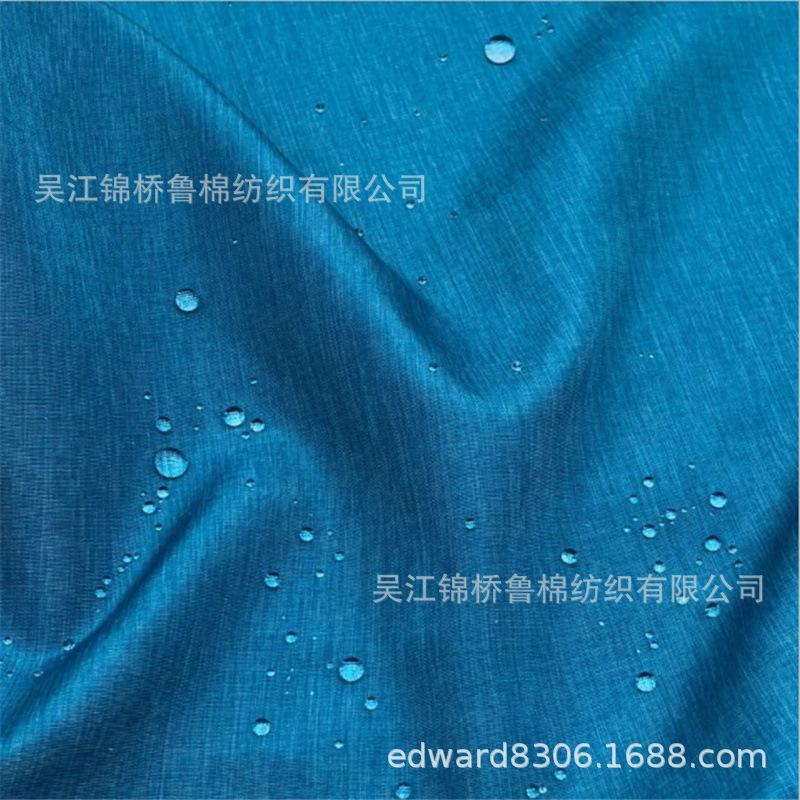 锦涤雪梨纺阳离子四面弹4_副本.jpg