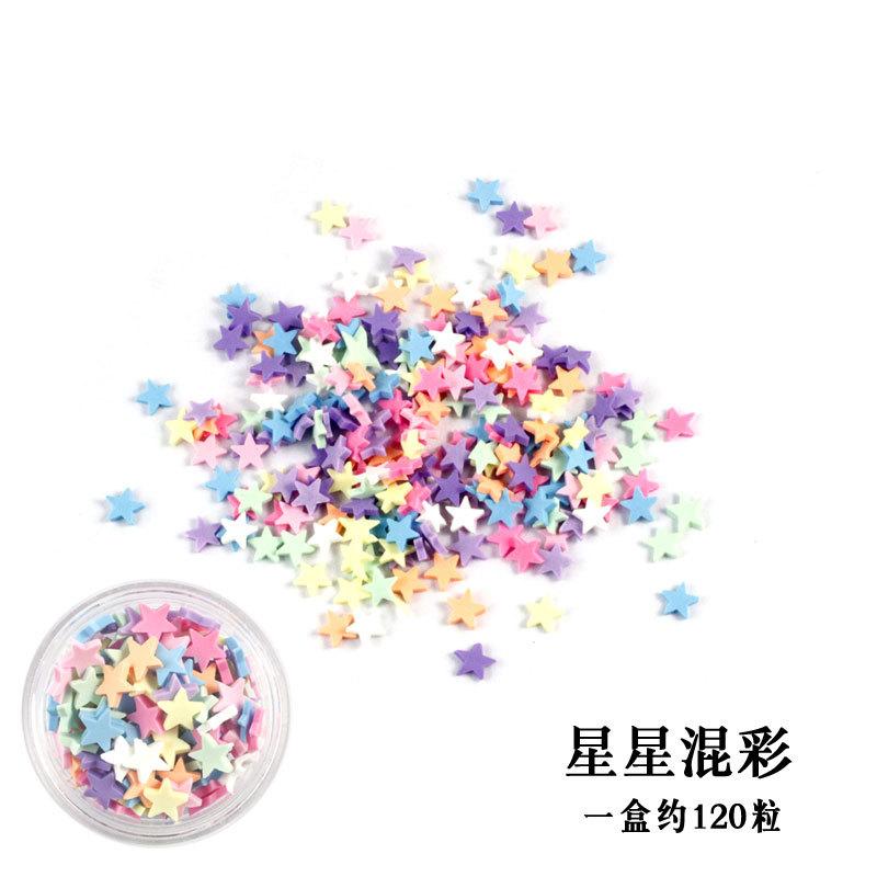 网红美甲软陶片-星星混彩.jpg