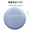 Esportes ao Ar Livre Frisbee Extremo Crianças Brinquedo Giratório Frisbee Pai-Filho DIY Competição Profissional Extrema PE 175G