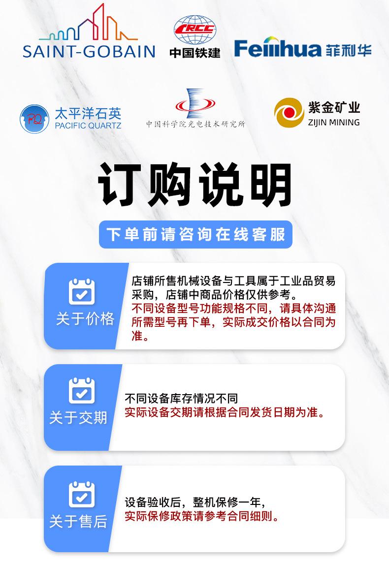 1688详情页_07.jpg