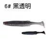 Señuelo para Peces Pequeños de Cola en T Bicolor de 6.5 cm/2 g con Ojos, Cebo Realista de Pescado de Silicona, Señuelo Blando Pequeño Realista