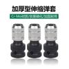 Chave Elétrica Multifuncional Telescópica Manga de Conexão Soquete Barra de Conexão Acessórios de Bit Hexagonal para Serviço Pesado Cromo-Molibdênio Durável