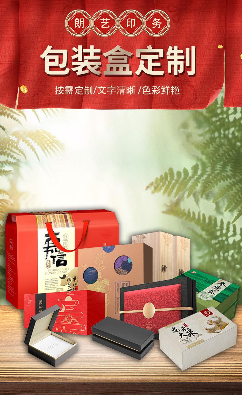 详情_01
