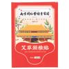 Nanjing Tongrentang Oro Verde Hogar Ai Pegatina para Hombro Pegatina para Hombro Parche Calentador Pegatina de Moxibustión Tibia con Ai Ye Venta al Por Mayor por Lotes