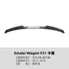 Adequado para BMW Série 3 F31 2013-2019 Versão Touring, Aerofólio de Teto, Aerofólio Traseiro, Spoiler, Decoração Externa, Modificação Transfronteiriça